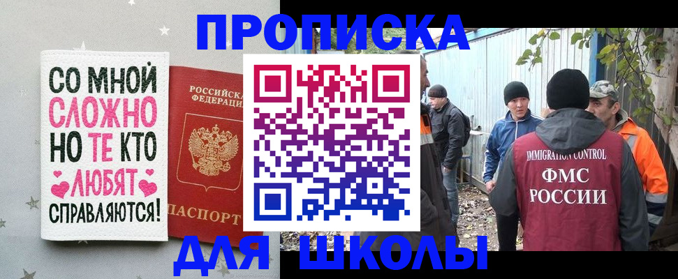 временная регистрация надежно в Нягани