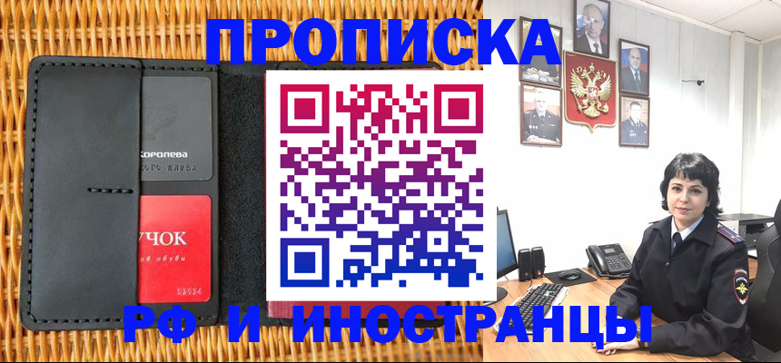 пропишу в квартире в Нягани