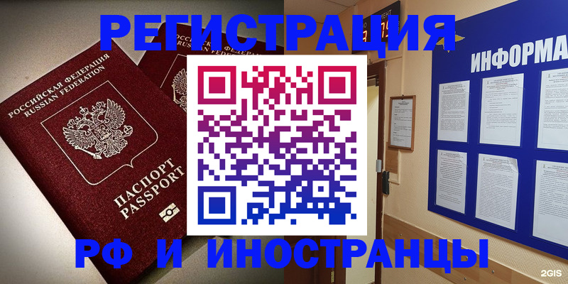 прописка поиск в Нягани