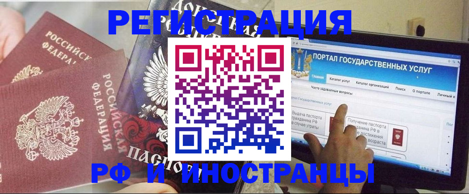 временная регистрация адрес в Нягани