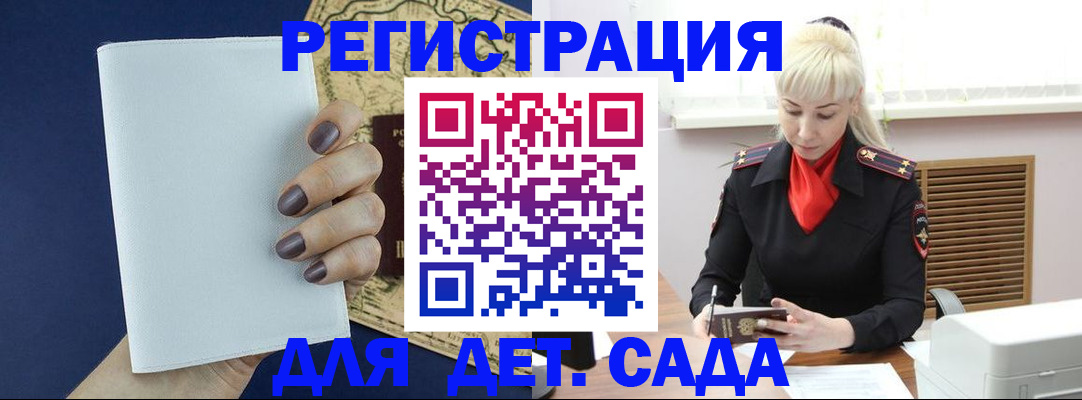 миграционный учет в Нягани